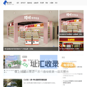 数央网—推动数字化转型，助力数字经济发展