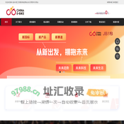 江苏自行车网,苏交会,南京展,江苏国际新能源电动车及零部件交易会