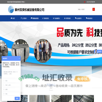 双荣热镀锌钢跳板厂家,镀锌脚手板价格,钢架板规格