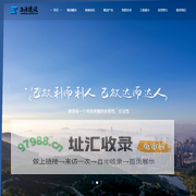 云南正浩建设工程集团