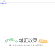革路文化