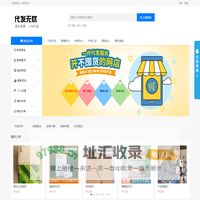 云仓一件代发,抖音福利品代发-代发无忧