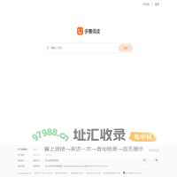 多看阅读(duokan.com) - 海量畅销电子书免费试读，数百万读者阅读首选