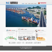 网站首页_海晟嘉业