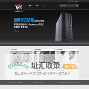 永阳机箱