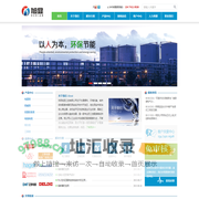陕西旭显工贸有限公司