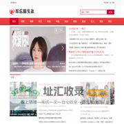 娱乐圈头条