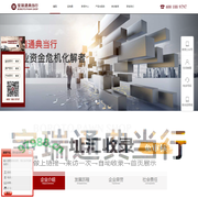宝瑞通典当行-救急融资普惠金融，专业沉淀27年