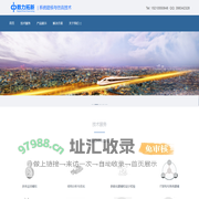 数力拓新