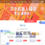 贝乐机器人_乐高教育加盟_学乐高机器人_少儿编程培训_机器人教育加盟