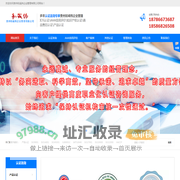 贵州和诚纬企业管理有限公司