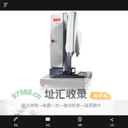 北京丹青华瑞科贸有限责任公司
