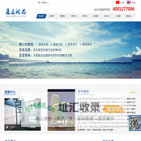 济南货架,烟台货架,威海货架-山东通达润昌仓储设备有限公司