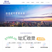 创造城市更美未来 - 深圳市物资集团有限公司