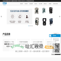 气动隔膜泵|铸铁管道泵|不锈钢多级泵|自吸排污泵|化工塑料耐腐蚀泵|温州好泵浦流体科技有限公司批发价格直销