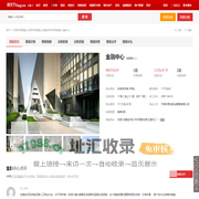 【金融中心,写字楼•办公楼出租•出售•租赁价格信息】-天津东丽空港经济区•写字楼•甲级-天津写字楼网-房天下