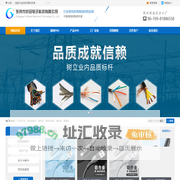 东莞市烨冠电子科技有限公司,耳机线厂家 广东耳机线厂家 东莞耳机线 数据线厂家 专业耳机线制造商