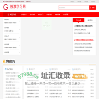 每日牛股推荐,股票每日推荐,每日股票推荐,股票预测 - 股票学习网[舍得客]