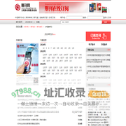 期刊网-前媒体出版服务机构