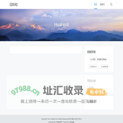 花粉粒 - HuaFenli