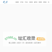 膀胱扫描仪_膀胱容量测定仪_超声膀胱扫描仪_绵阳美科电子设备有限责任公司