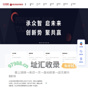 智信和财税丨成都众环海华-5A级税务师事务所