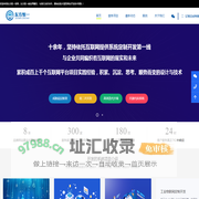 东方恒一网站开发官方