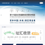 律汇通