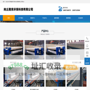 商丘隆泉环保科技有限公司
