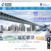 深圳市思迈特智能科技有限公司