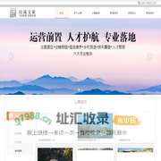 广州山晟旅游发展有限公司