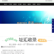 肥城搬家|肥城搬厂|肥城拉货办公室搬场-肥城搬家便民网