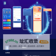 九州科技
