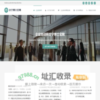企业培训师|讲师369|吉宁博士官网 - 培训讲师,企业管理培训,企业培训