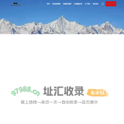 咸阳透水地坪_咸阳彩色防滑路面-里山龙