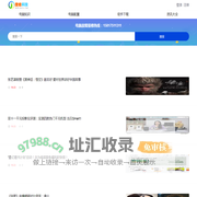 捷维电脑维修网 - 您身边的电脑维护专家！
