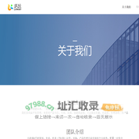 乐玩创意平台
