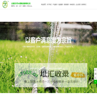 节水灌溉设备_滴灌溉带_施肥器_云南灌溉_云南迈丰节水灌溉设备有限公司