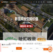 广州办公室设计装修/餐饮店设计装修/酒店会所商业空间设计装修|高梵设计