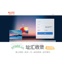 WebMail | Powered by Winmail Server