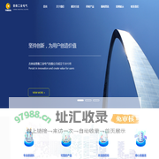 胜亿网推荐商家北京胜亿信息技术有限公司
