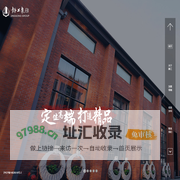 静工集团