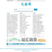 教师节送老师什么礼物好,送给老师的礼物,适合送给老师的礼物 - 教师节礼物网