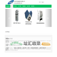 深圳市亚迪威科技有限公司