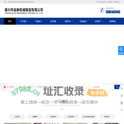 江苏灰铁铸件_球墨铸铁铸造加工厂家-泰兴市启泰机械铸造有限公司