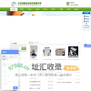 公司主要生产水浴氮吹仪，干式氮吹仪，可视氮吹仪，恒温干式器（恒温金属浴）固相萃取装置总代理代理太仓强乐摇床，美国organomation氮吹仪，实验仪器，实验耗材，色谱溶剂及色谱耗材。