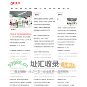 重庆新闻网