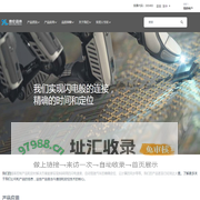 广东惠伦晶体科技股份有限公司 - 领先的压电石英晶体元器件供应商