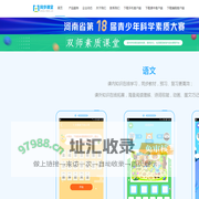 首页_同步课堂_在线学习