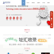 东莞市志鸿讯达信息技术有限公司(ERP,HR,MES,定制软件开发,互联网应用开发,腾讯企业邮箱...)